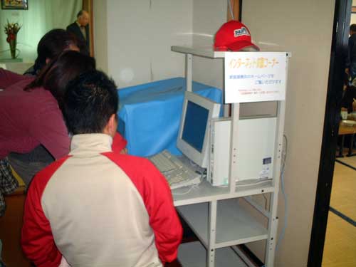 �C���^�[�l�b�g